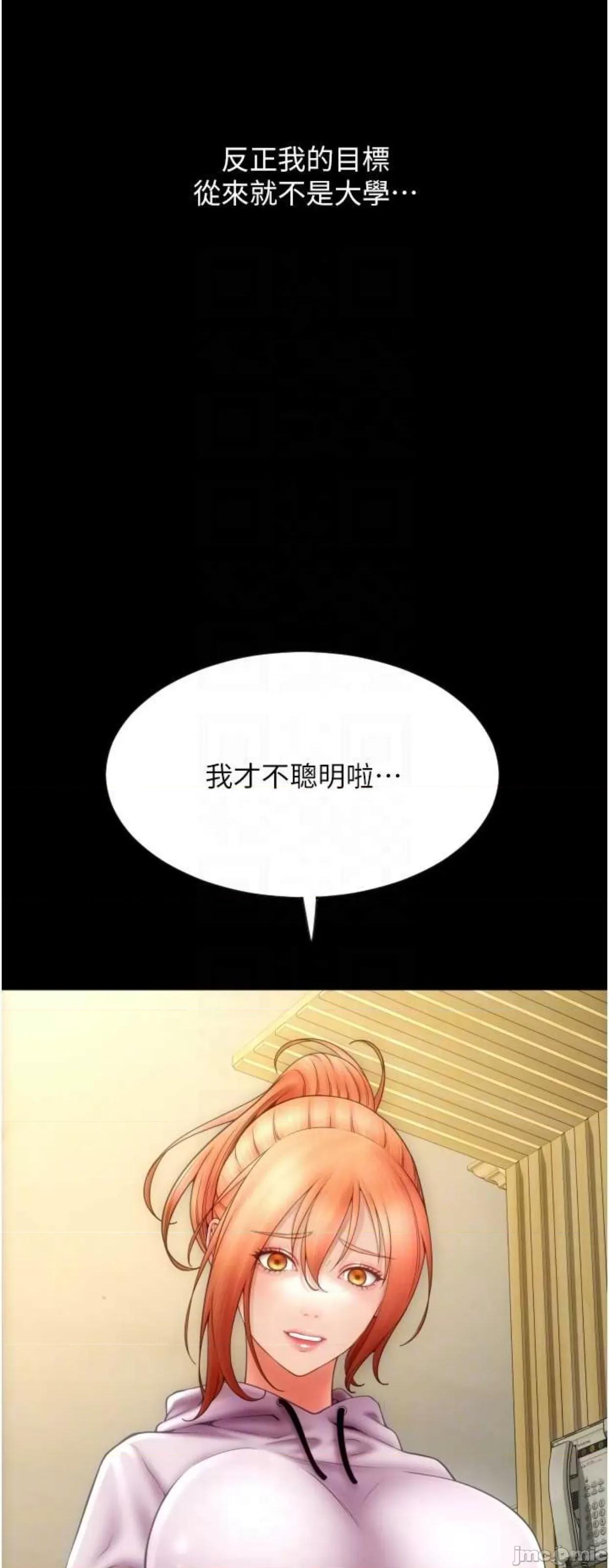 请用啪支付 请用啪支付47 第53页