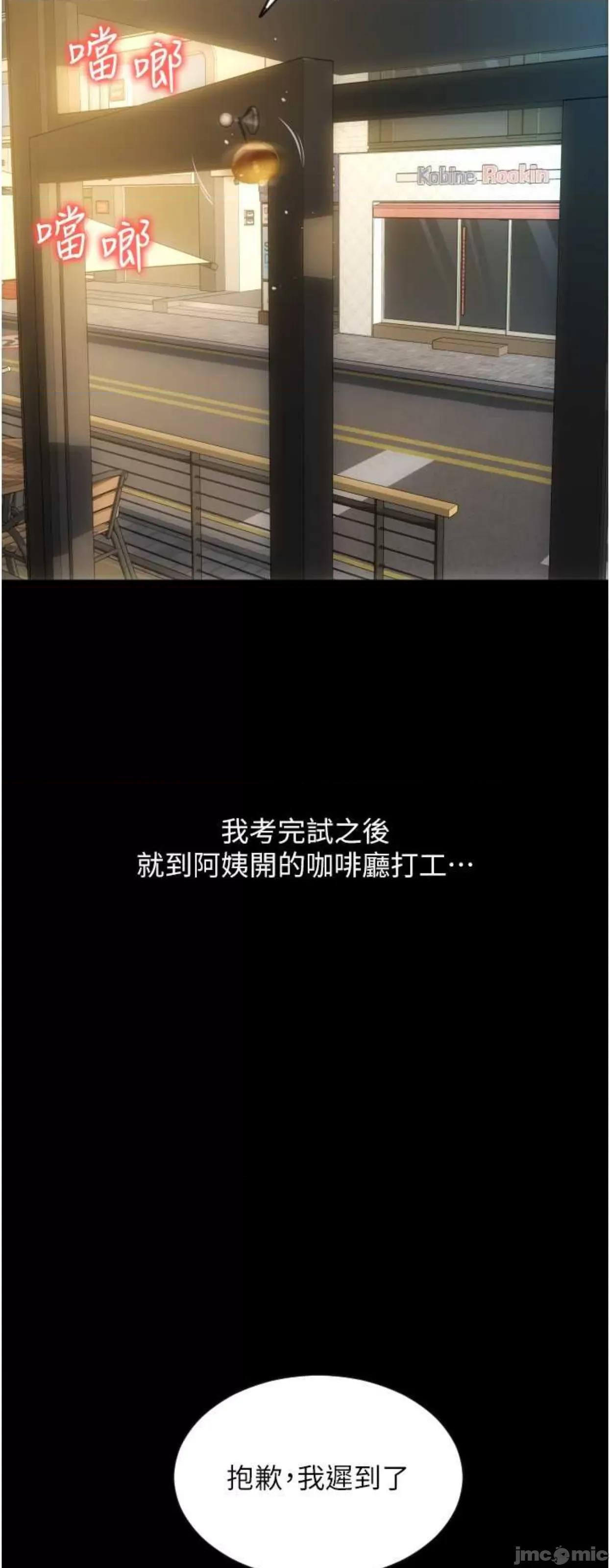 请用啪支付 请用啪支付47 第56页