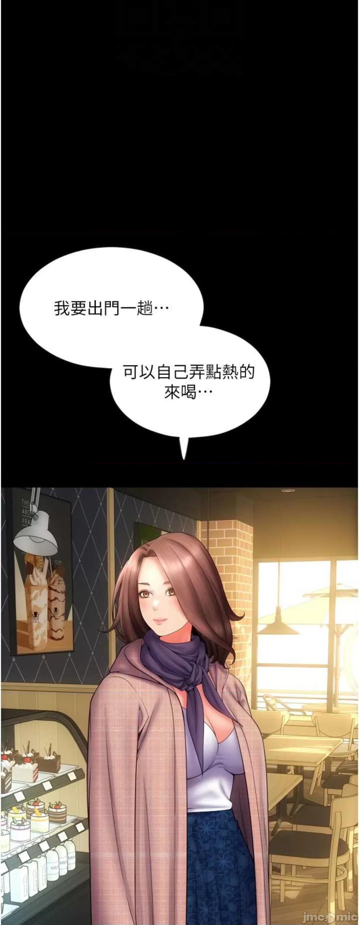 请用啪支付 请用啪支付47 第58页
