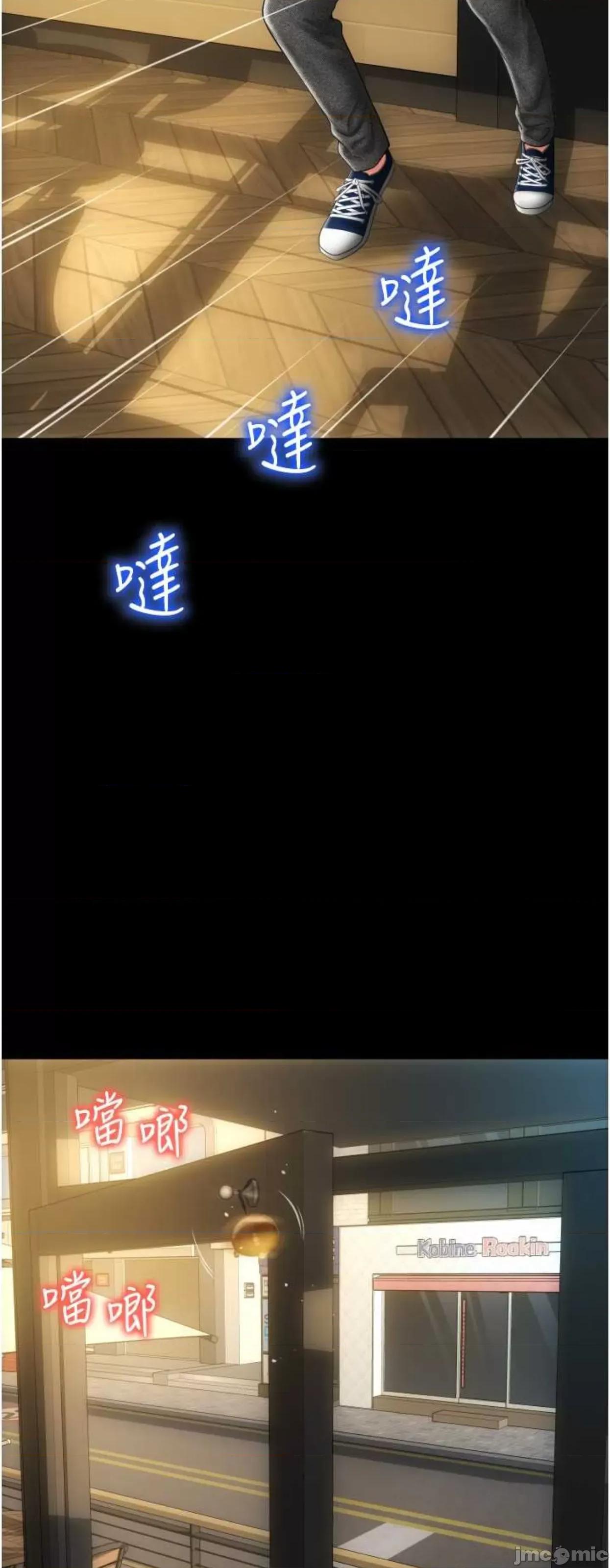 请用啪支付 请用啪支付47 第63页