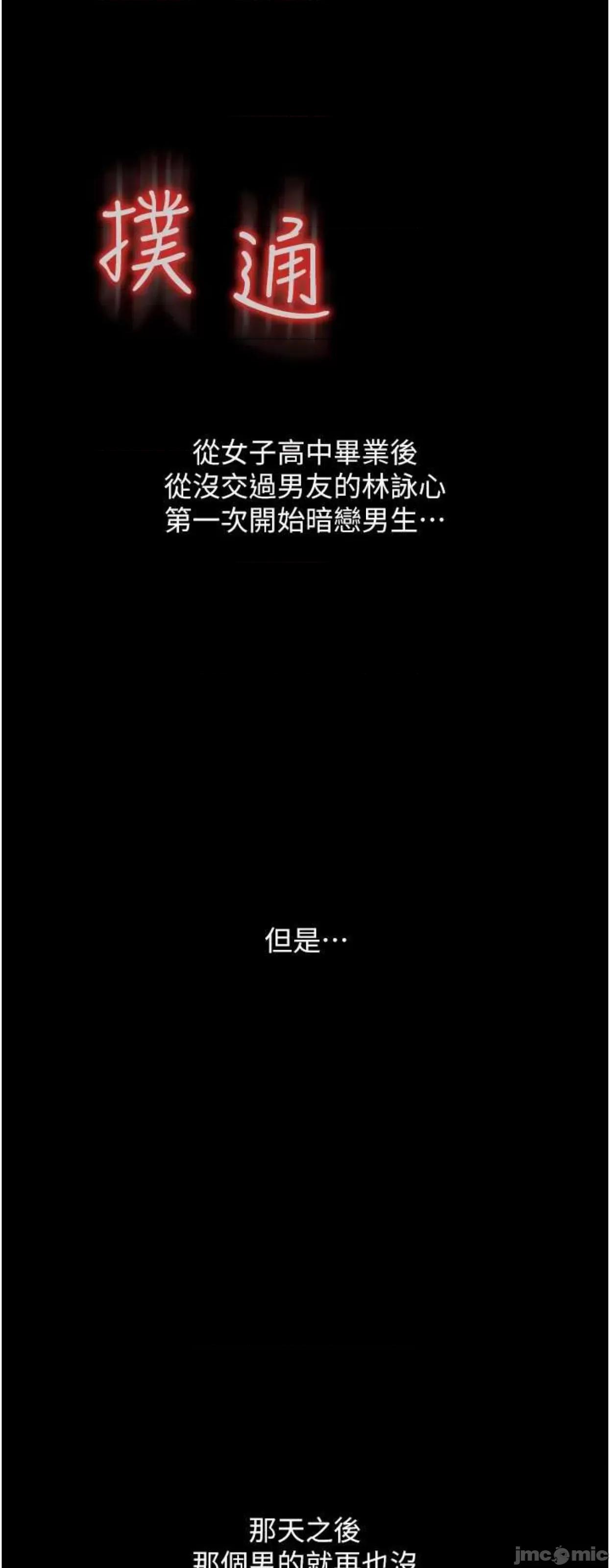 请用啪支付 请用啪支付47 第69页