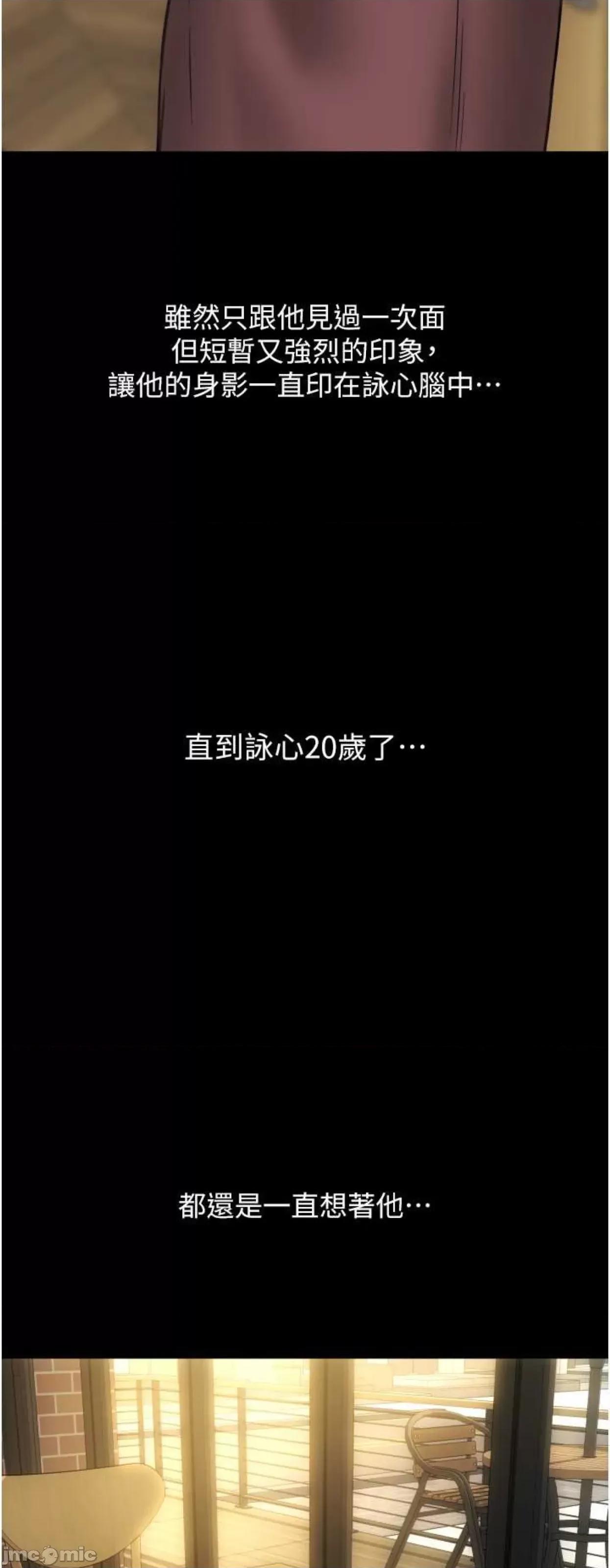 请用啪支付 请用啪支付47 第73页