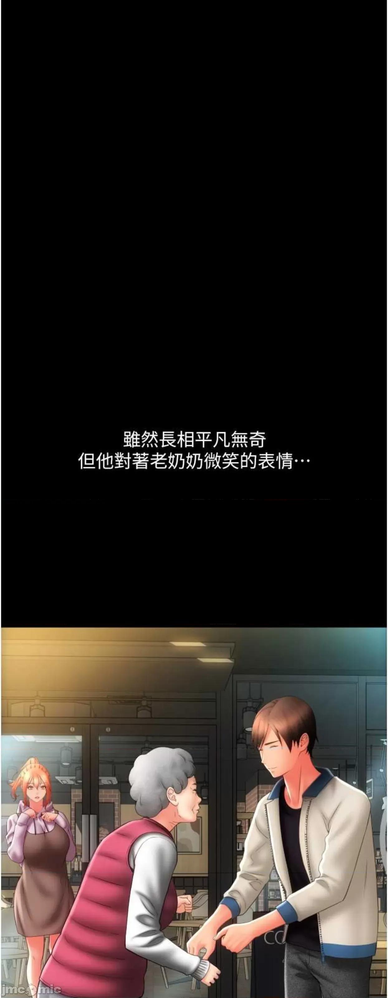 请用啪支付 请用啪支付47 第77页