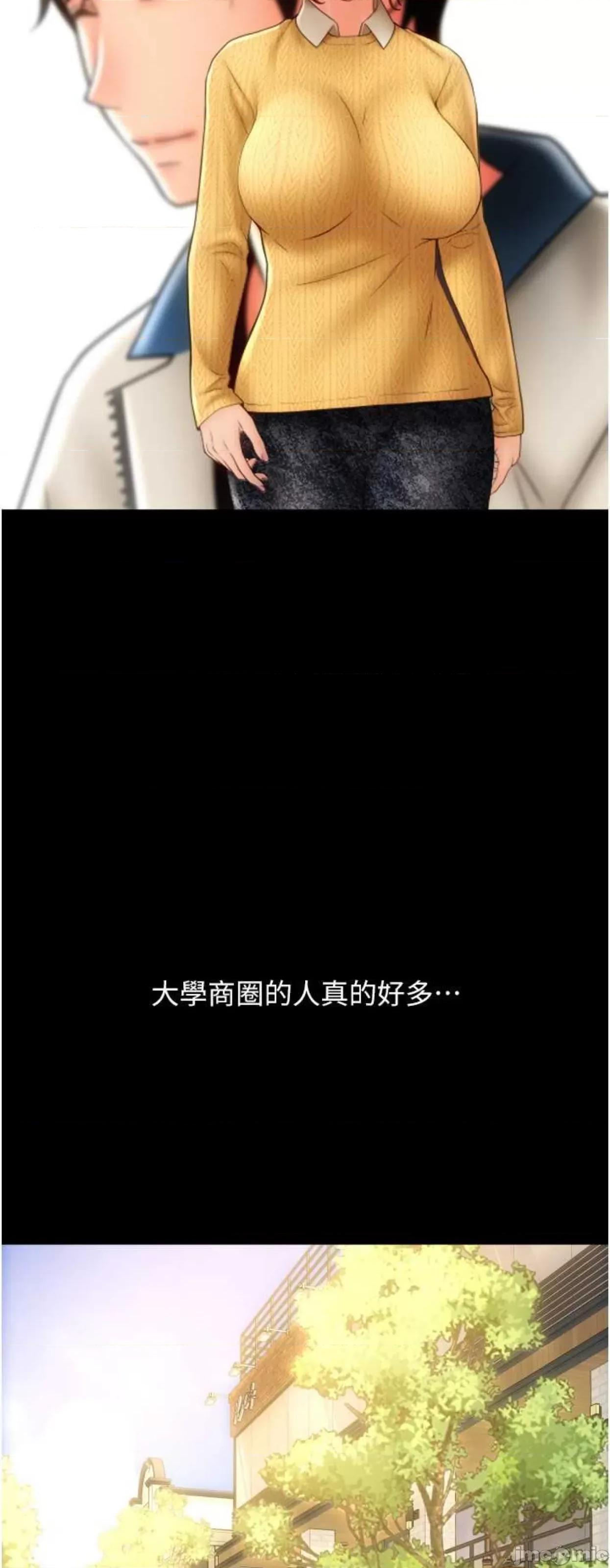 请用啪支付 请用啪支付47 第79页