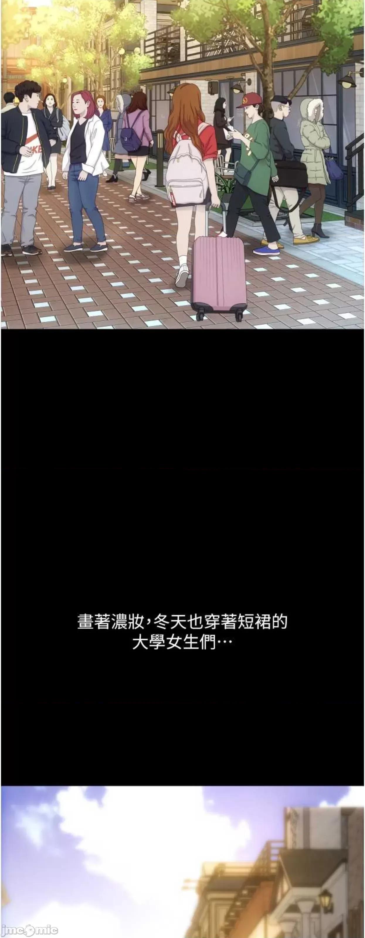 请用啪支付 请用啪支付47 第80页