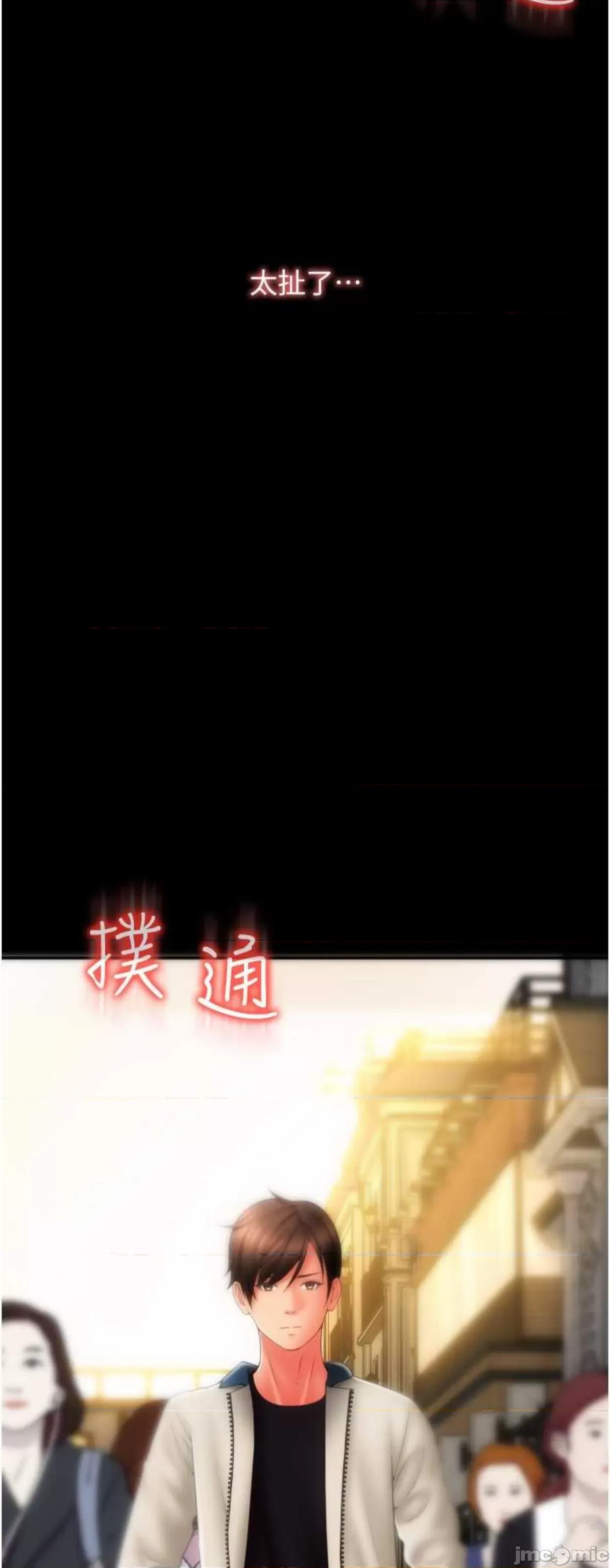 请用啪支付 请用啪支付47 第84页