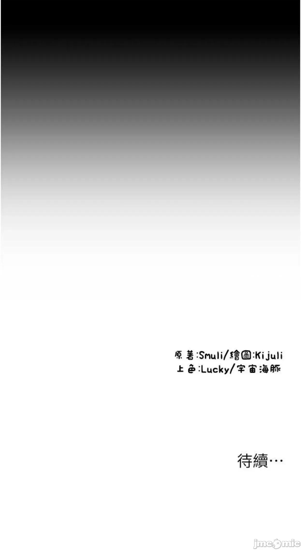 请用啪支付 请用啪支付47 第88页