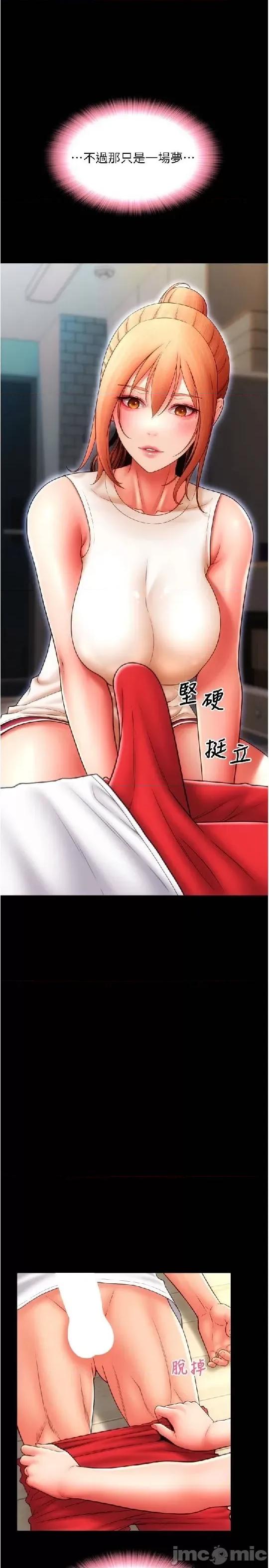 请用啪支付 请用啪支付 49 第5页