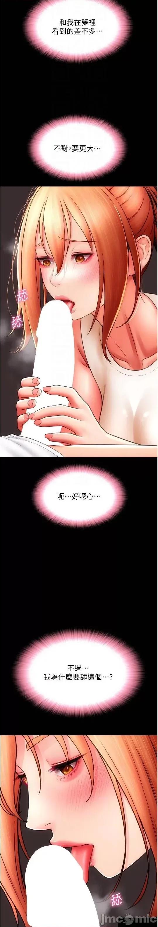 请用啪支付 请用啪支付 49 第6页