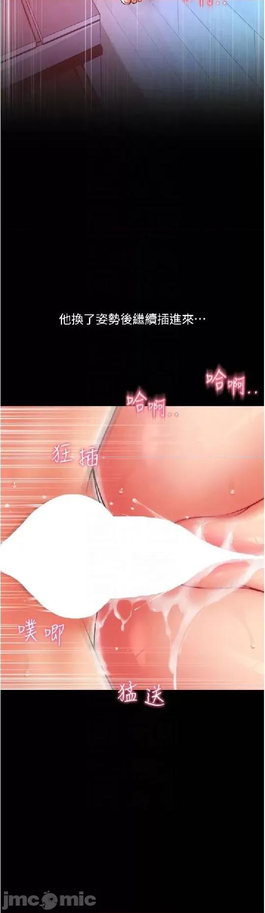 请用啪支付 请用啪支付 49 第32页