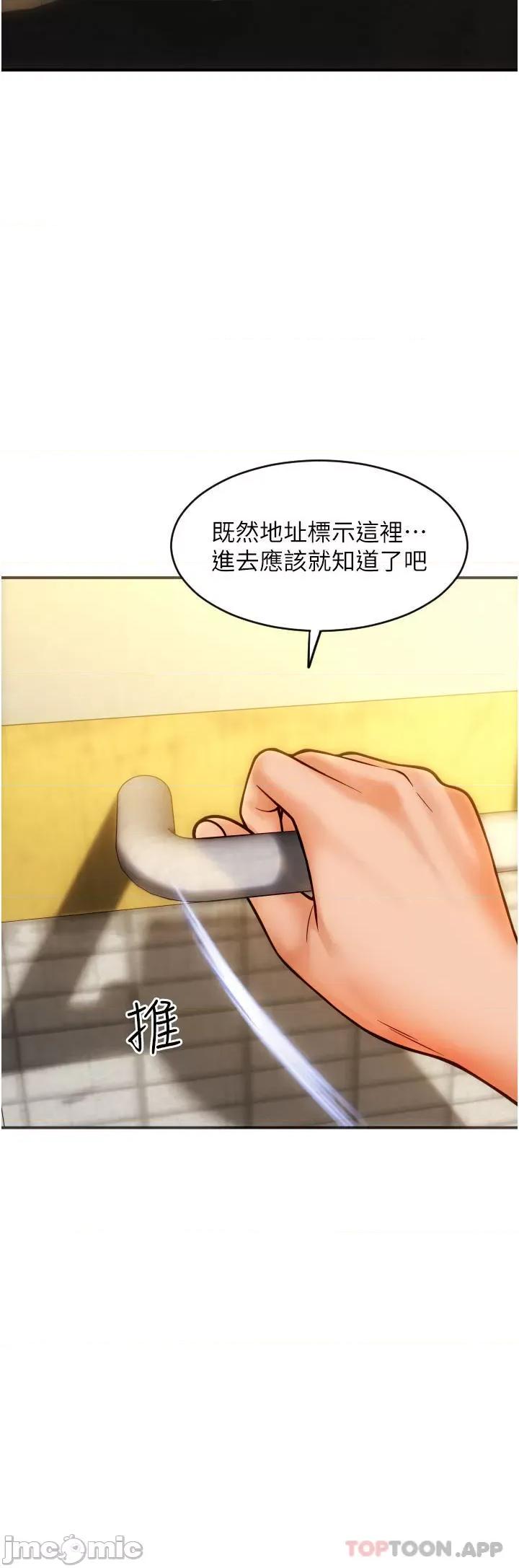 请用啪支付 请用啪支付 第12页