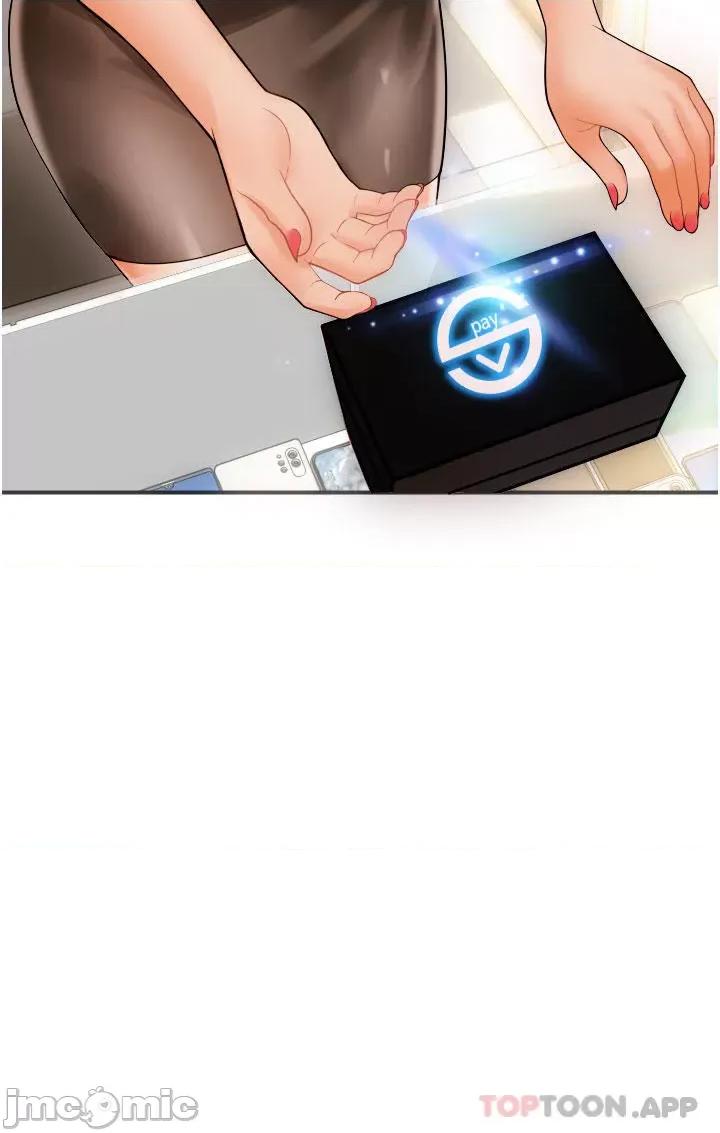 请用啪支付 请用啪支付 第22页