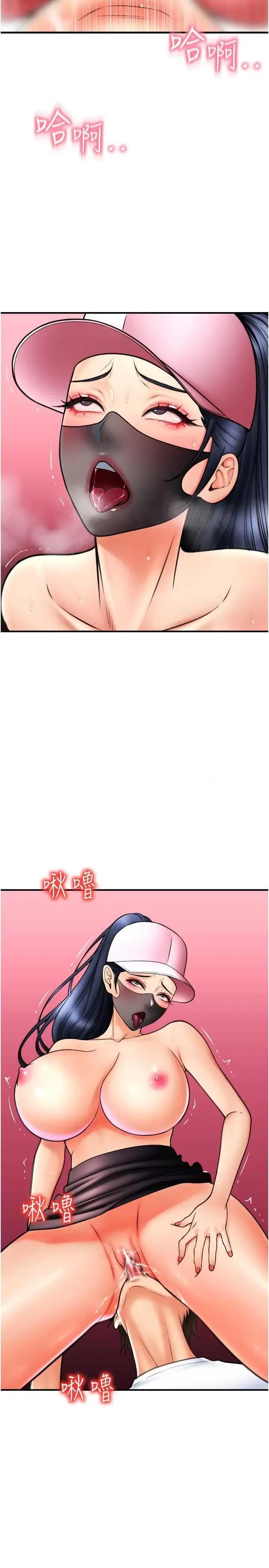 请用啪支付 请用啪支付60 第33页