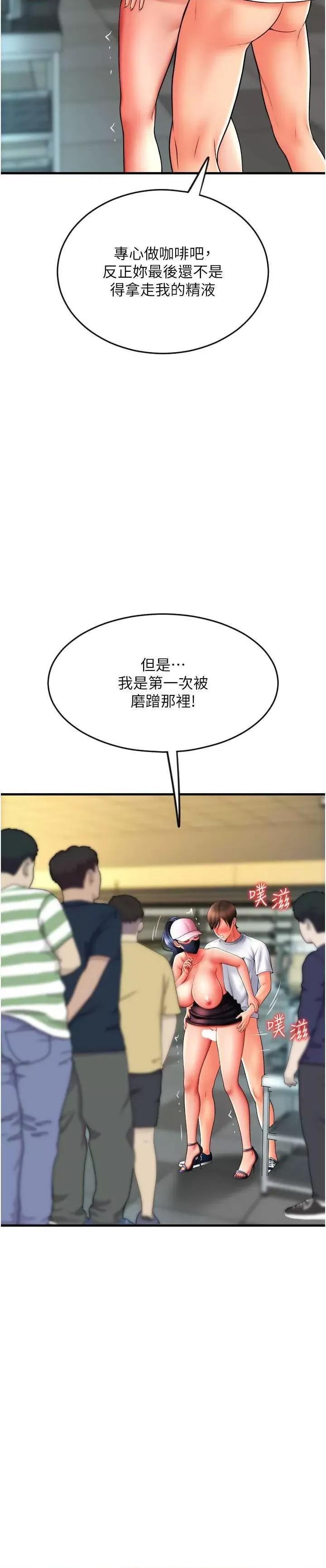 请用啪支付 请用啪支付60 第38页
