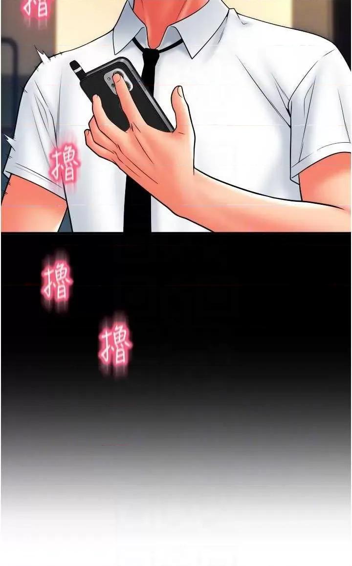 请用啪支付 请用啪支付61 第32页