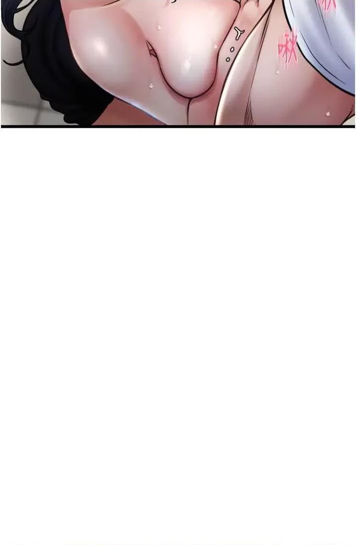 请用啪支付 请用啪支付61 第36页