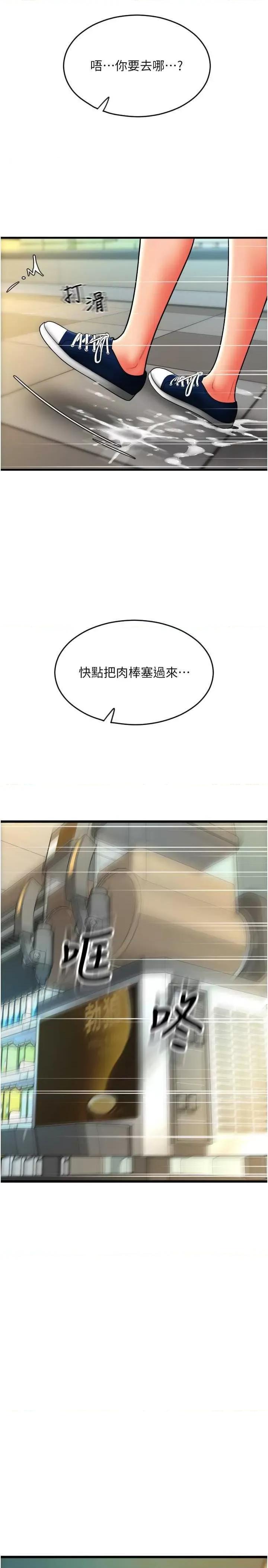 请用啪支付 请用啪支付62 第2页