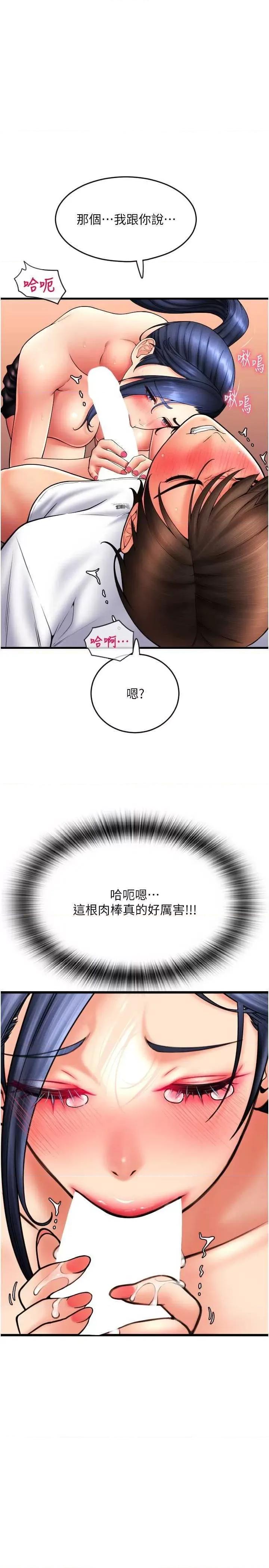 请用啪支付 请用啪支付62 第9页