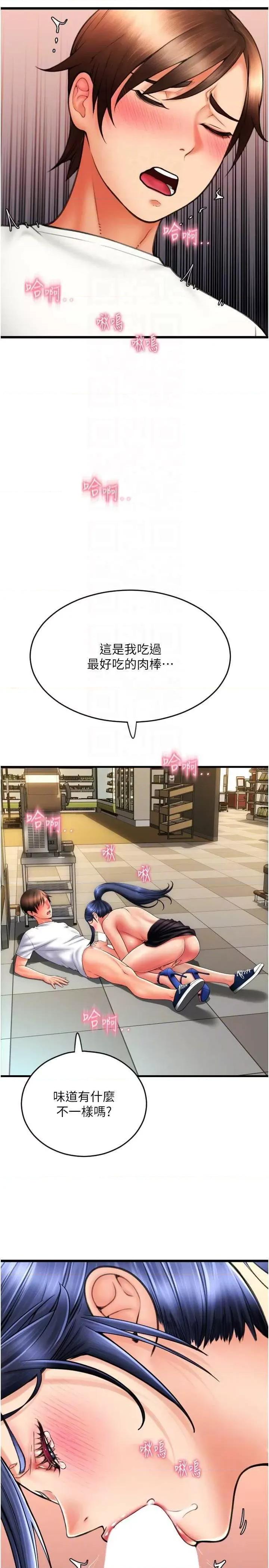 请用啪支付 请用啪支付62 第10页