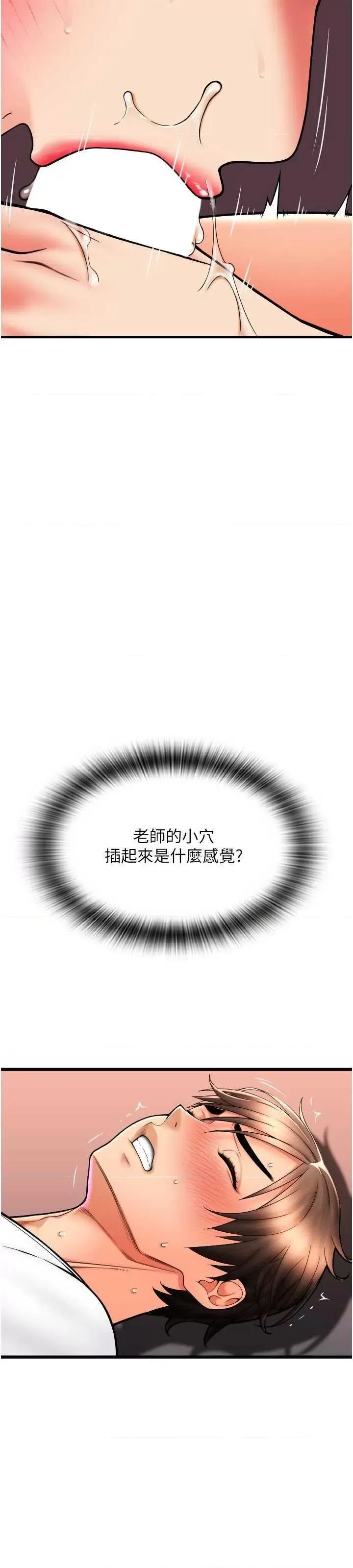 请用啪支付 请用啪支付62 第16页