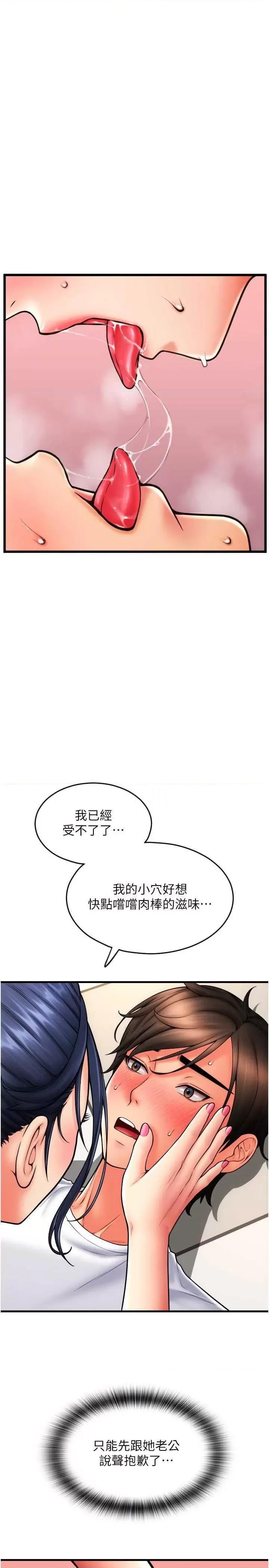 请用啪支付 请用啪支付62 第29页