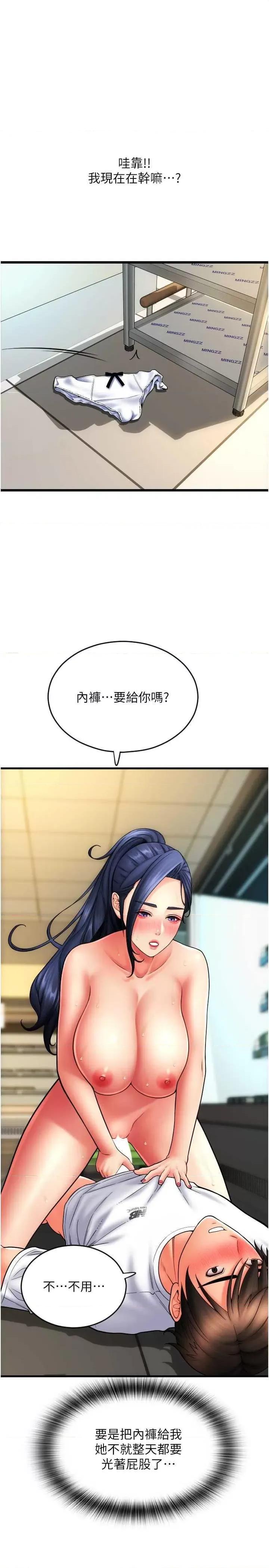 请用啪支付 请用啪支付62 第31页