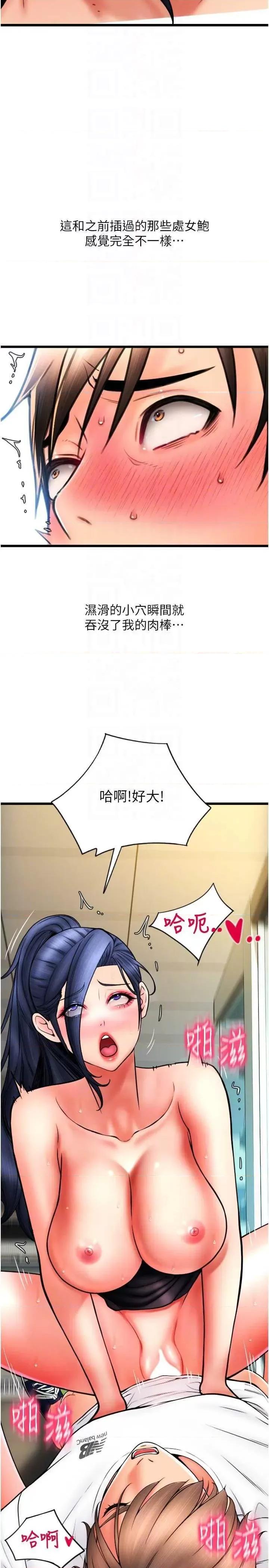 请用啪支付 请用啪支付62 第34页