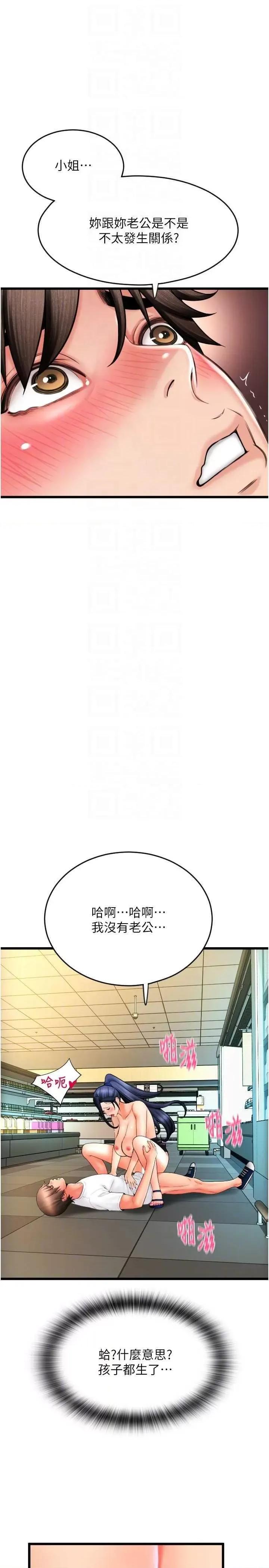 请用啪支付 请用啪支付63 第10页