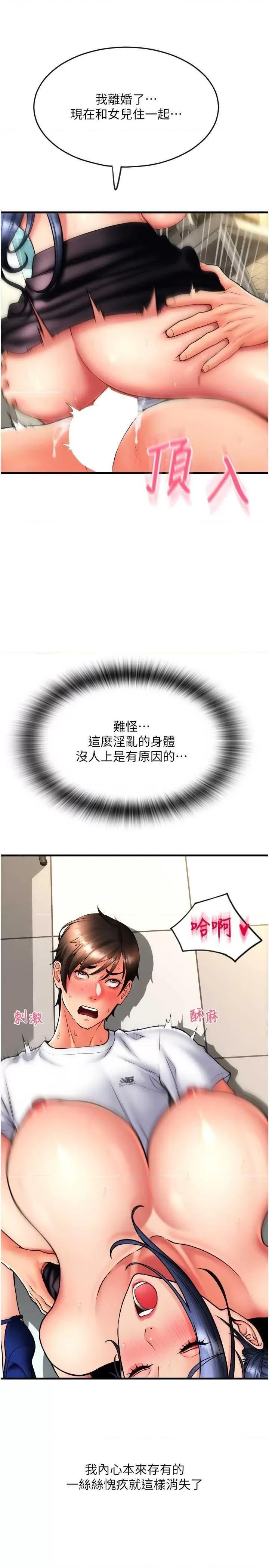 请用啪支付 请用啪支付63 第12页
