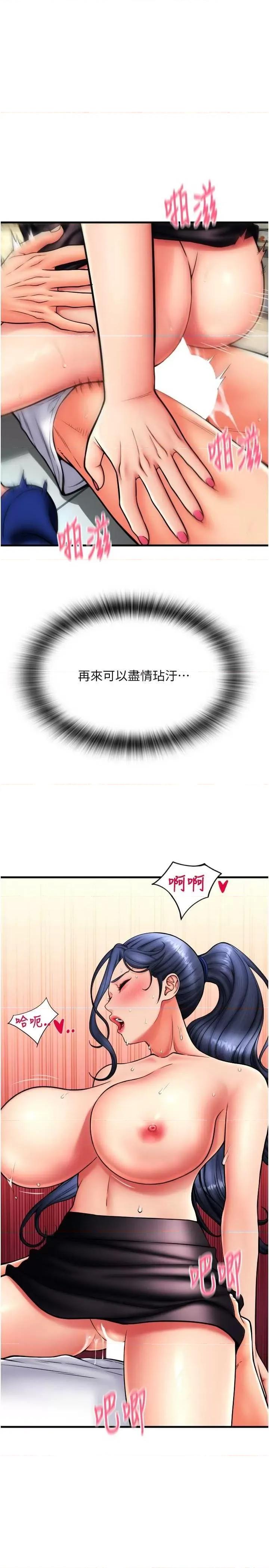 请用啪支付 请用啪支付63 第13页