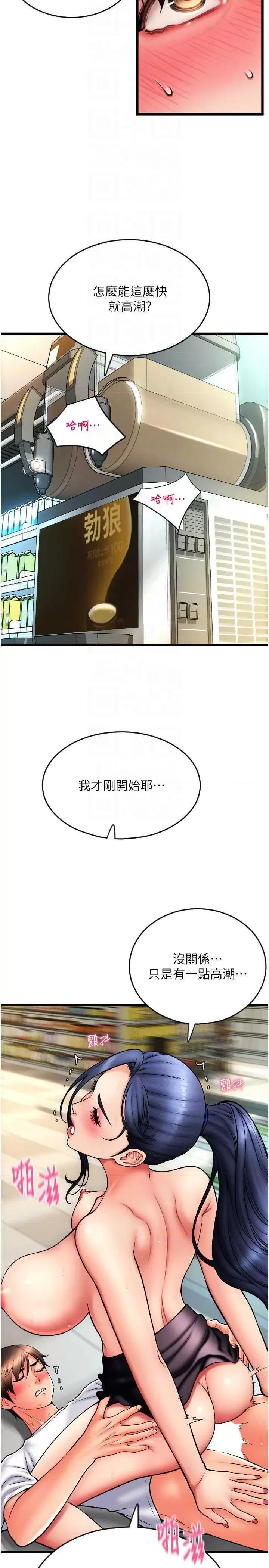 请用啪支付 请用啪支付63 第18页