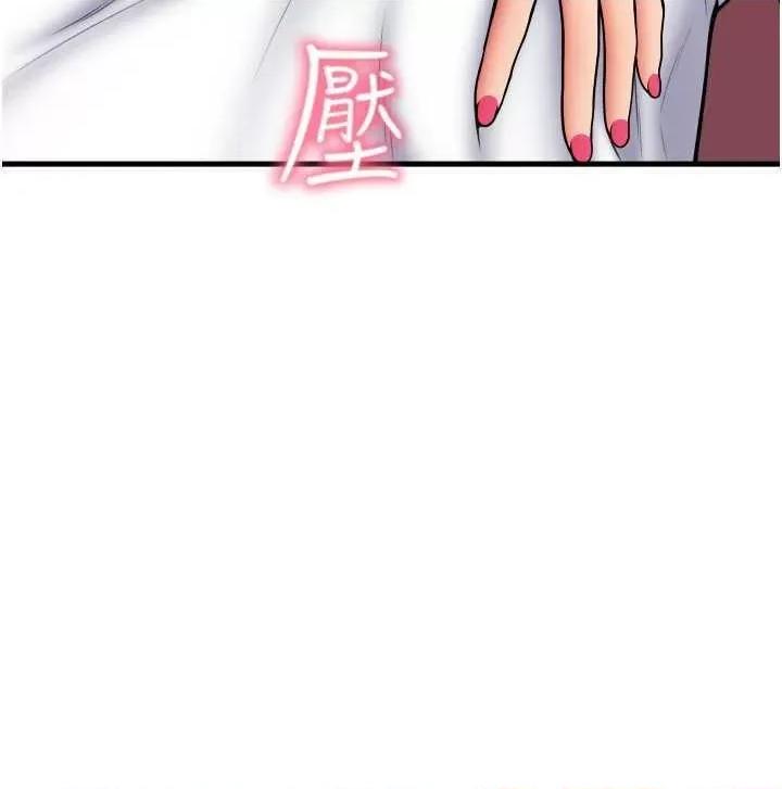请用啪支付 请用啪支付63 第20页