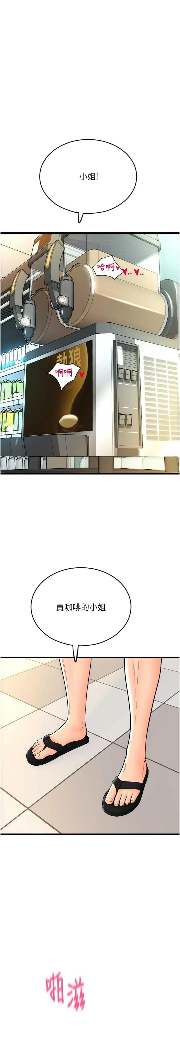 请用啪支付 请用啪支付63 第21页