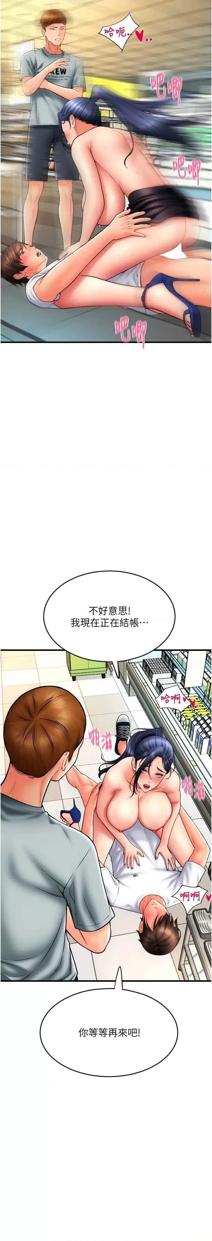 请用啪支付 请用啪支付63 第23页