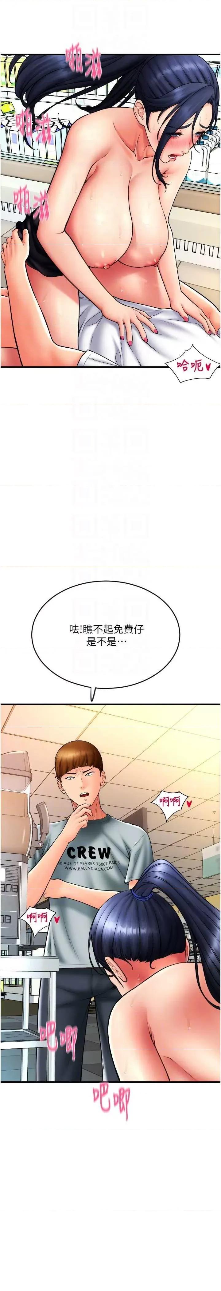 请用啪支付 请用啪支付63 第24页
