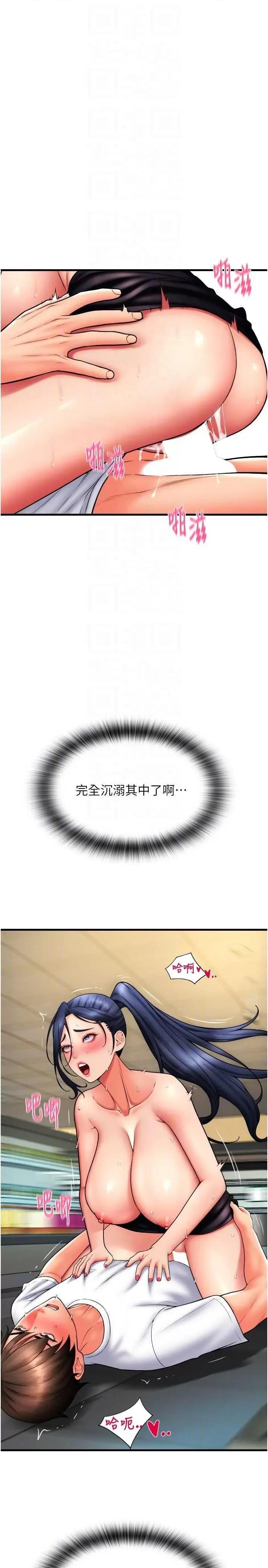 请用啪支付 请用啪支付63 第26页