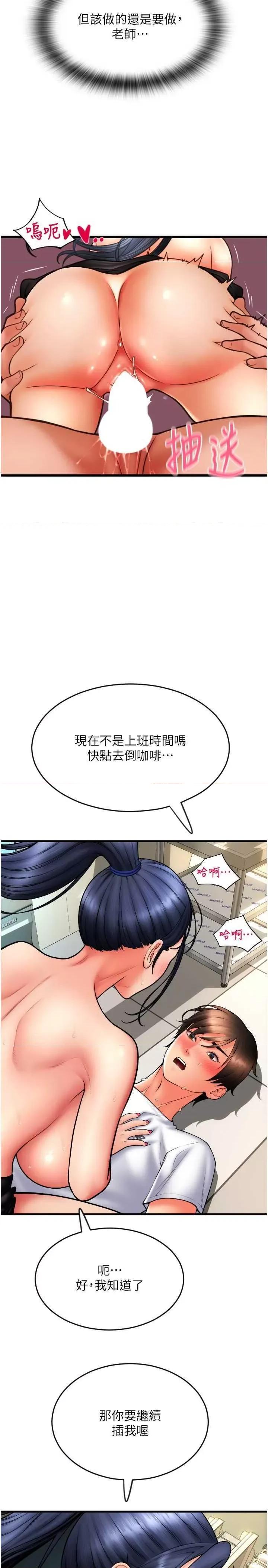 请用啪支付 请用啪支付63 第27页