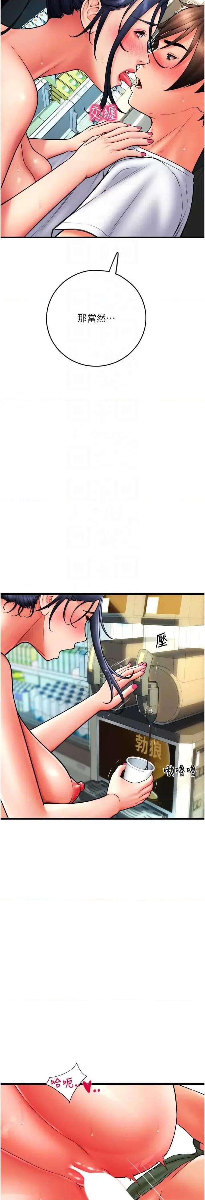 请用啪支付 请用啪支付63 第28页