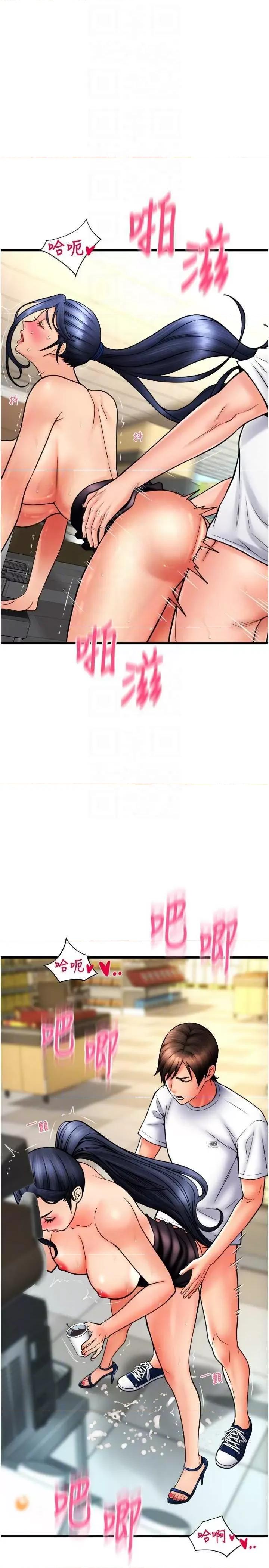 请用啪支付 请用啪支付63 第30页