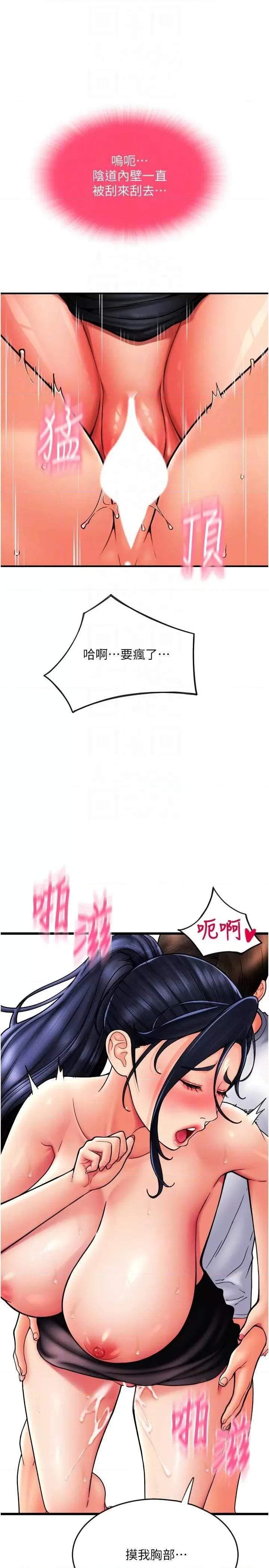 请用啪支付 请用啪支付63 第34页
