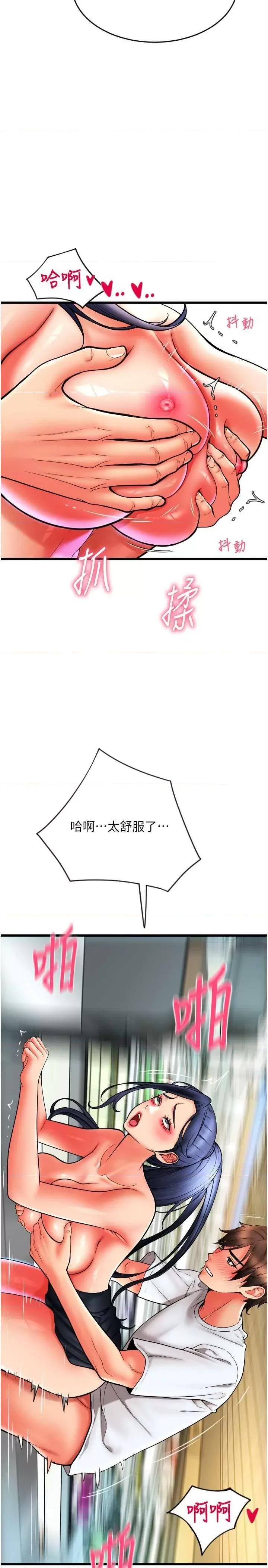 请用啪支付 请用啪支付63 第35页