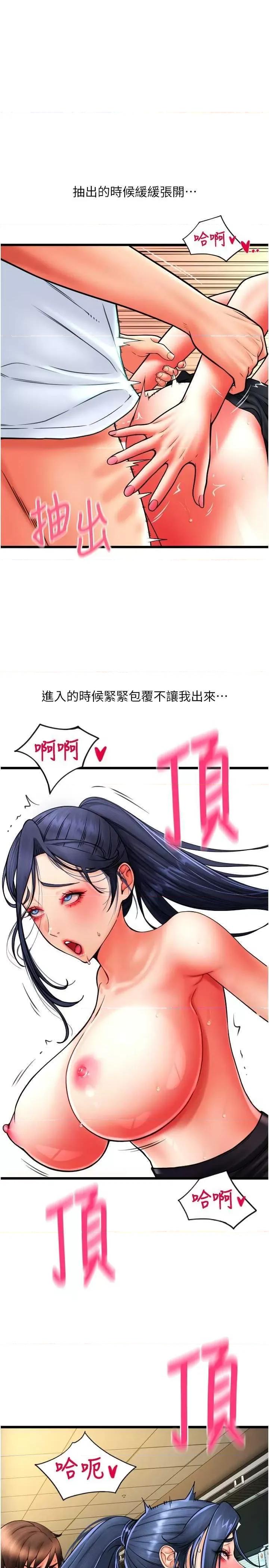 请用啪支付 请用啪支付63 第38页