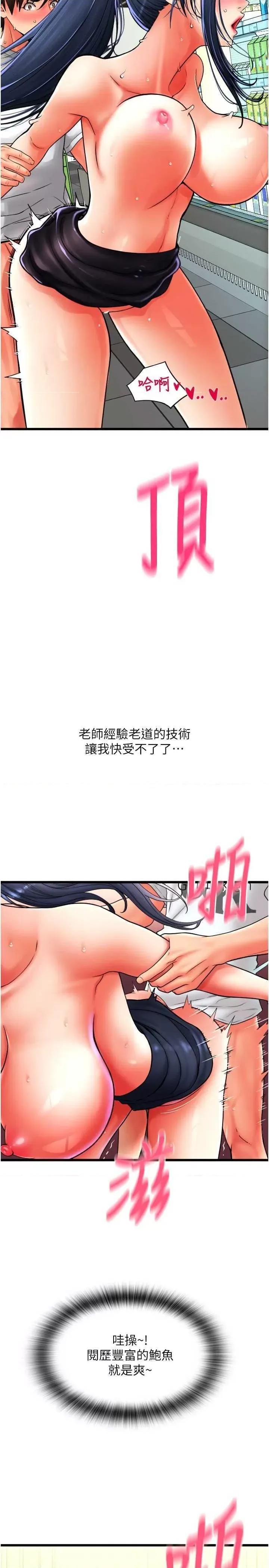 请用啪支付 请用啪支付63 第39页