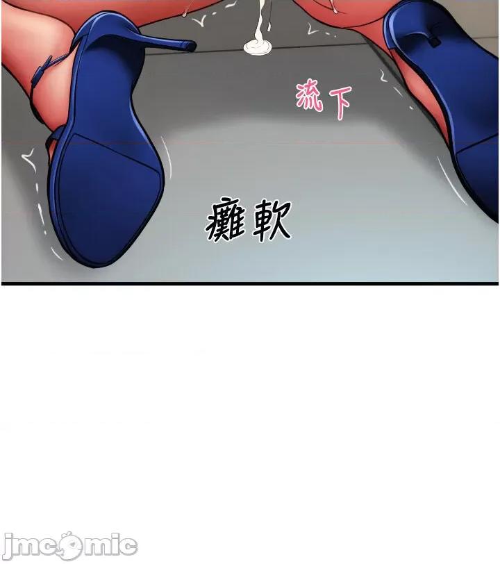 请用啪支付 请用啪支付第64话 被学生注入浓厚的精液 第40页