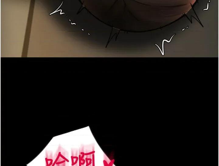 请用啪支付 请用啪支付第64话 被学生注入浓厚的精液 第58页