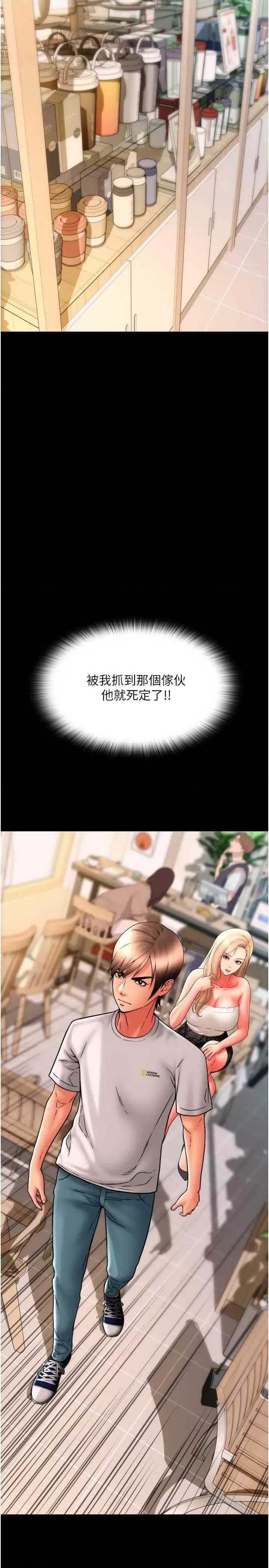 请用啪支付 请用啪支付65 第3页