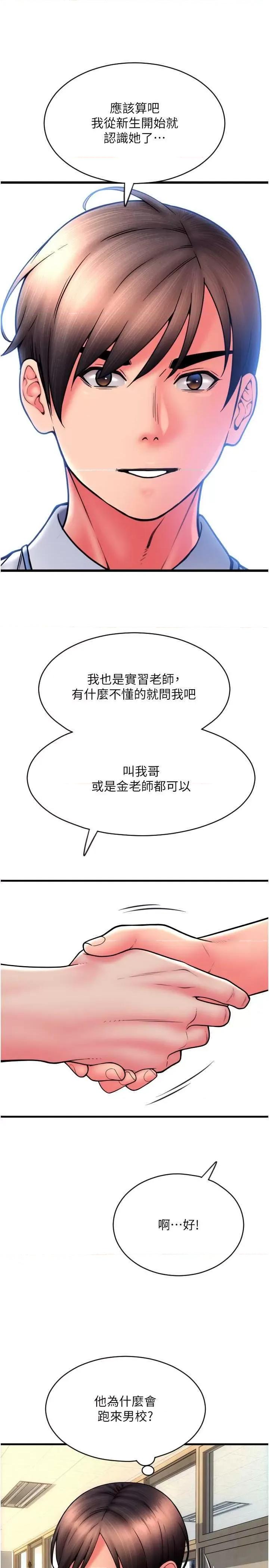 请用啪支付 请用啪支付65 第15页
