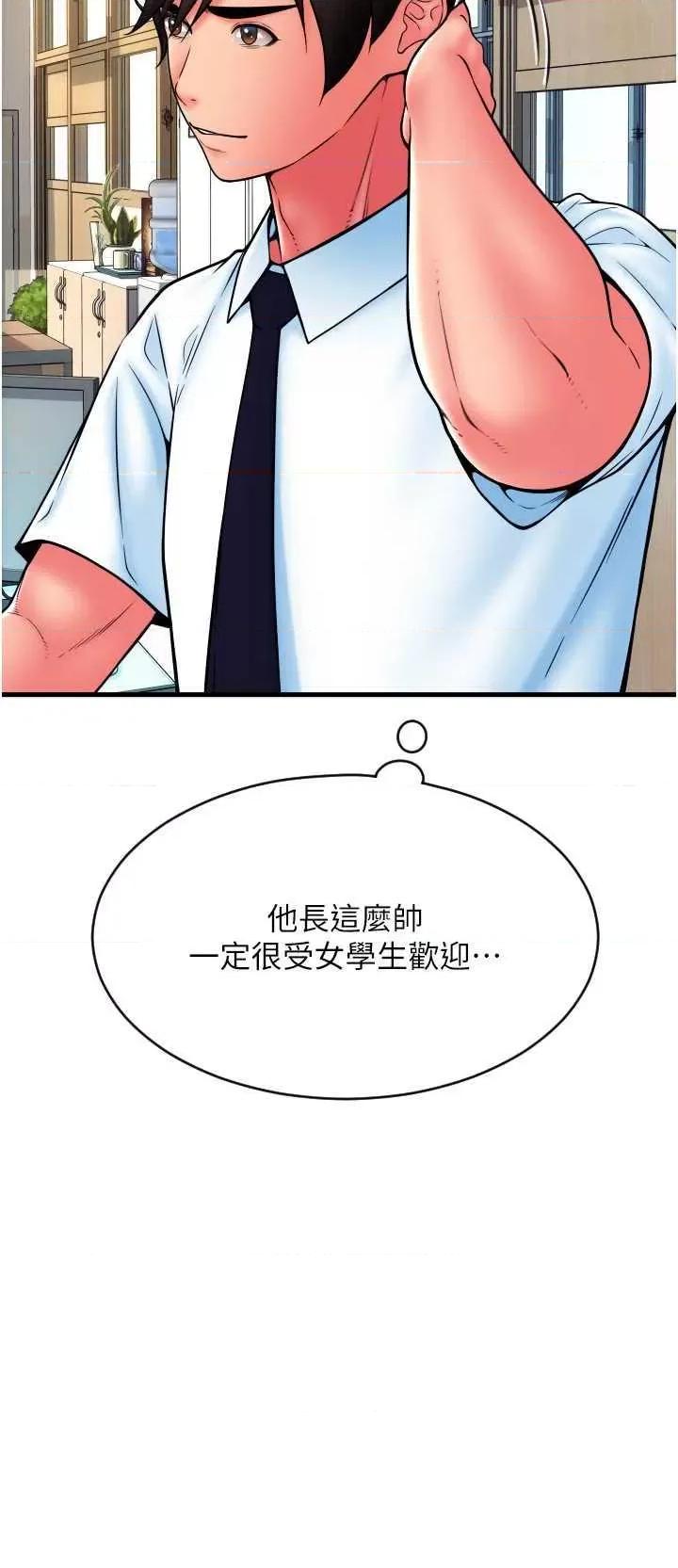 请用啪支付 请用啪支付65 第16页