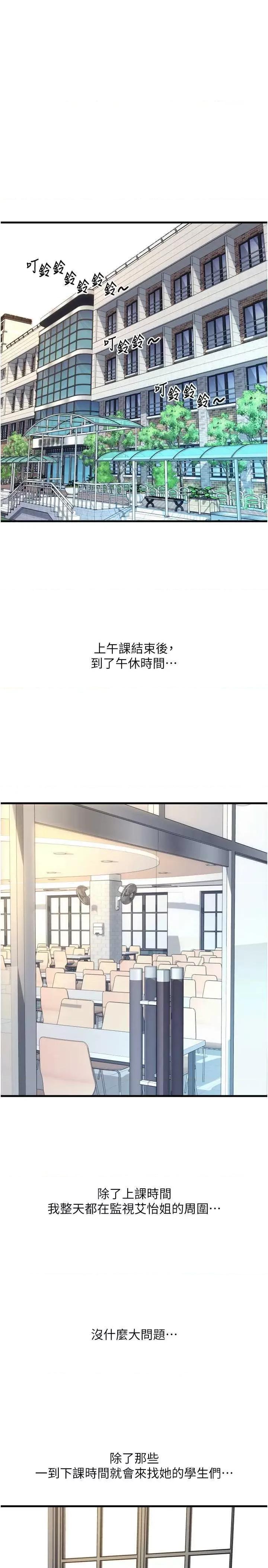 请用啪支付 请用啪支付65 第17页