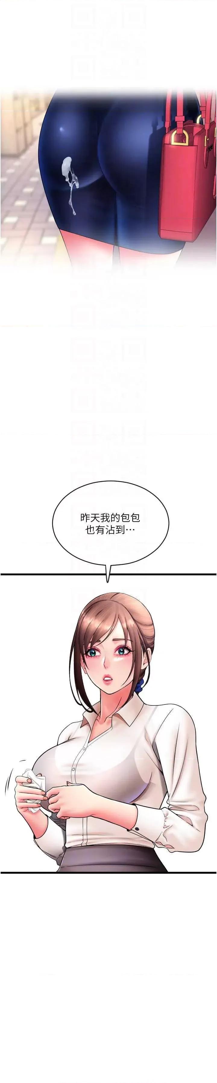 请用啪支付 请用啪支付65 第22页